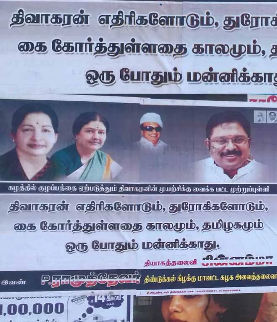  Divakaran